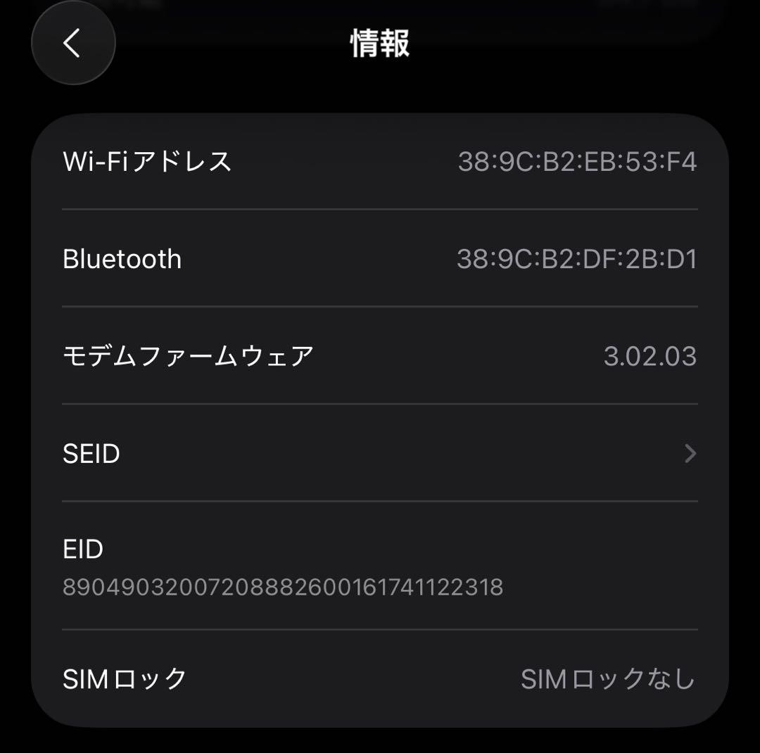 【美品】Apple iPhone 15 ピンク 本体 128GB