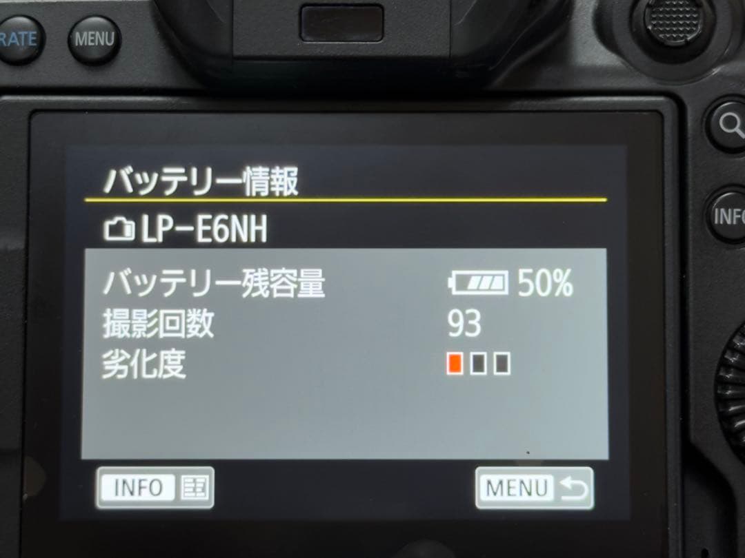 Canon EOS R5 シャッター回数1万回台