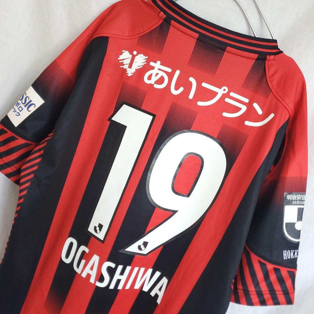 希少 北海道コンサドーレ札幌 小柏剛 ユニフォーム サッカー ウェア ゲーム