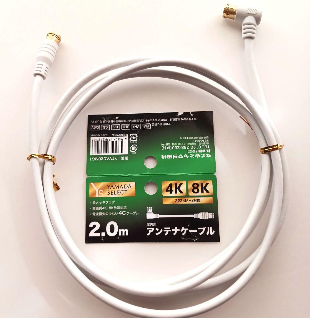 ☆SHARP☆AQUOS☆液晶カラーテレビ☆2T-C24AD☆白