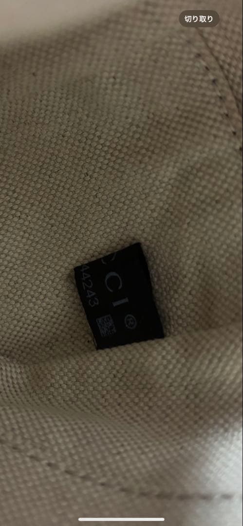 GUCCI グッチ　マイクログッチシマ　gg柄　バンブー　ショルダーバッグ