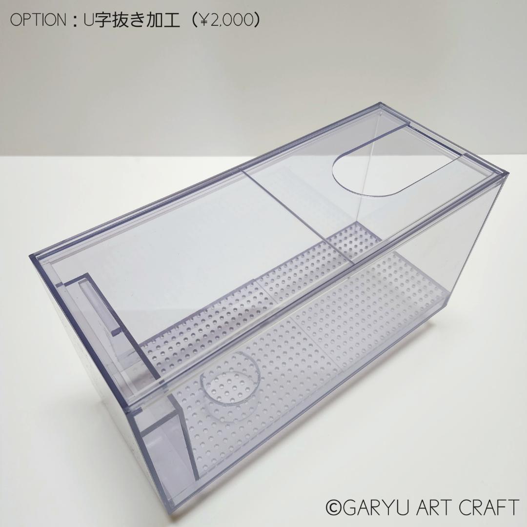 □大型3層式濾過槽□1500×300×300h□オーバーフロー水槽用□