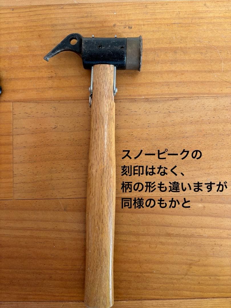 テント・タープ用　ペグ33本セット ペグハンマー付き スノーピーク モチヅキ