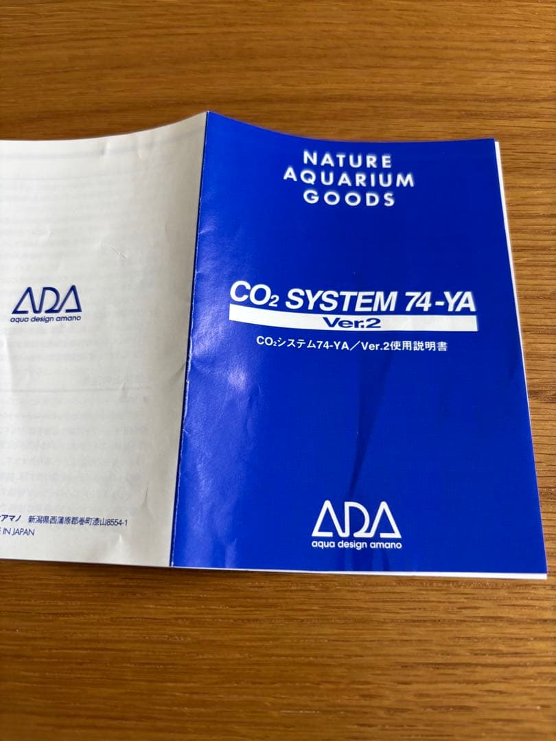 ADA CO2レギュレーター変換アダプター付 電磁弁/EL-バルブスタンドセット
