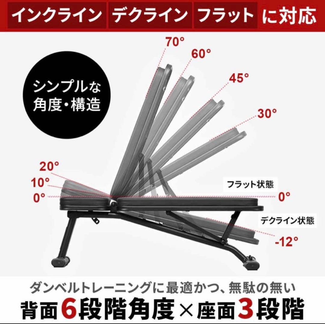 トレーニングベンチ　リーディングエッジ