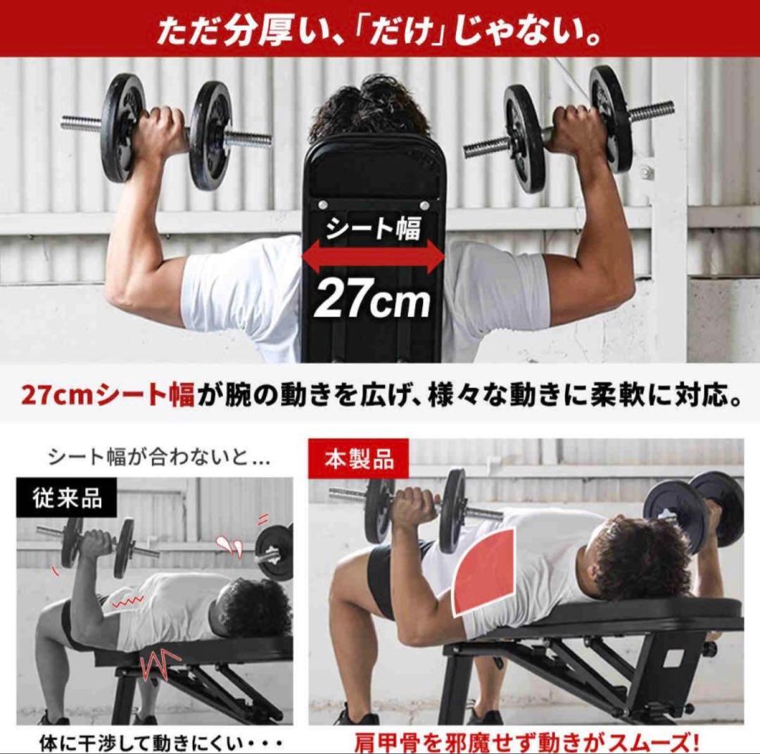 トレーニングベンチ　リーディングエッジ