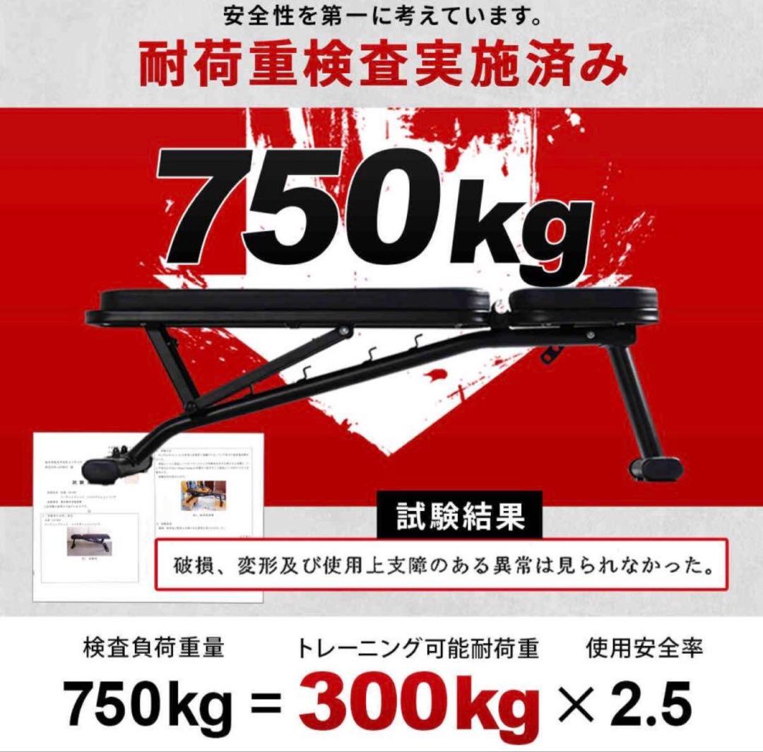 トレーニングベンチ　リーディングエッジ