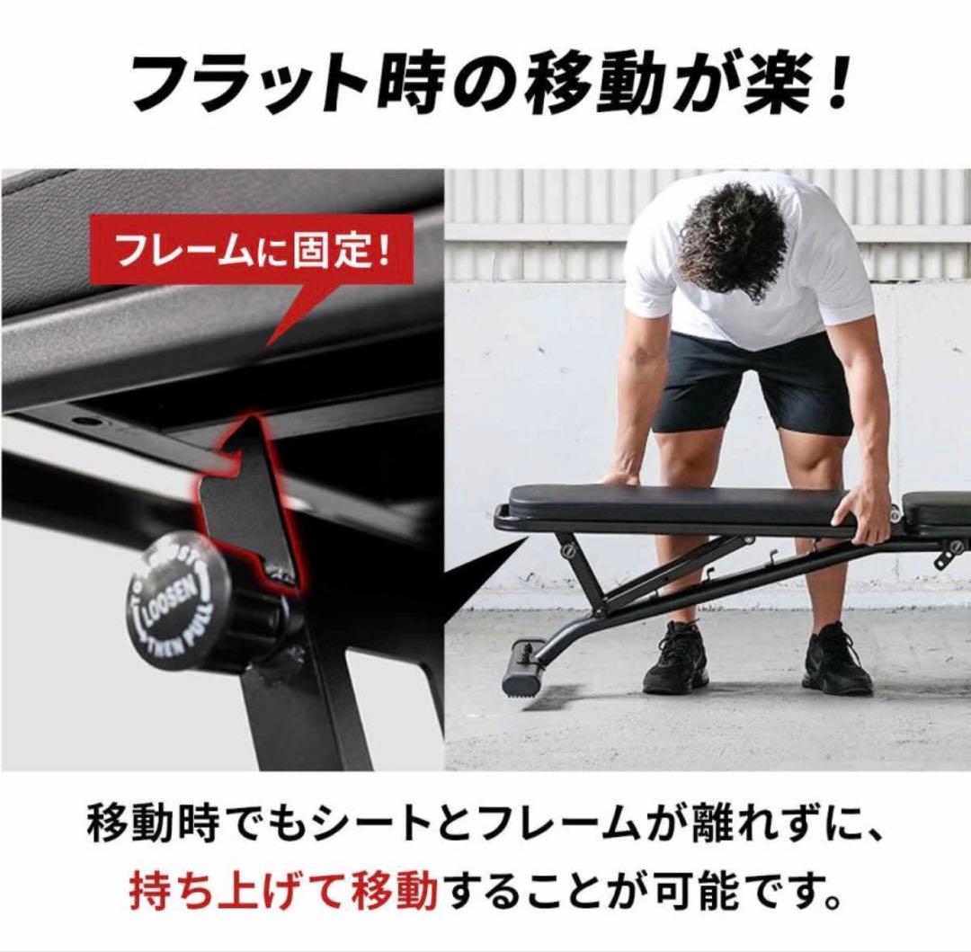 トレーニングベンチ　リーディングエッジ