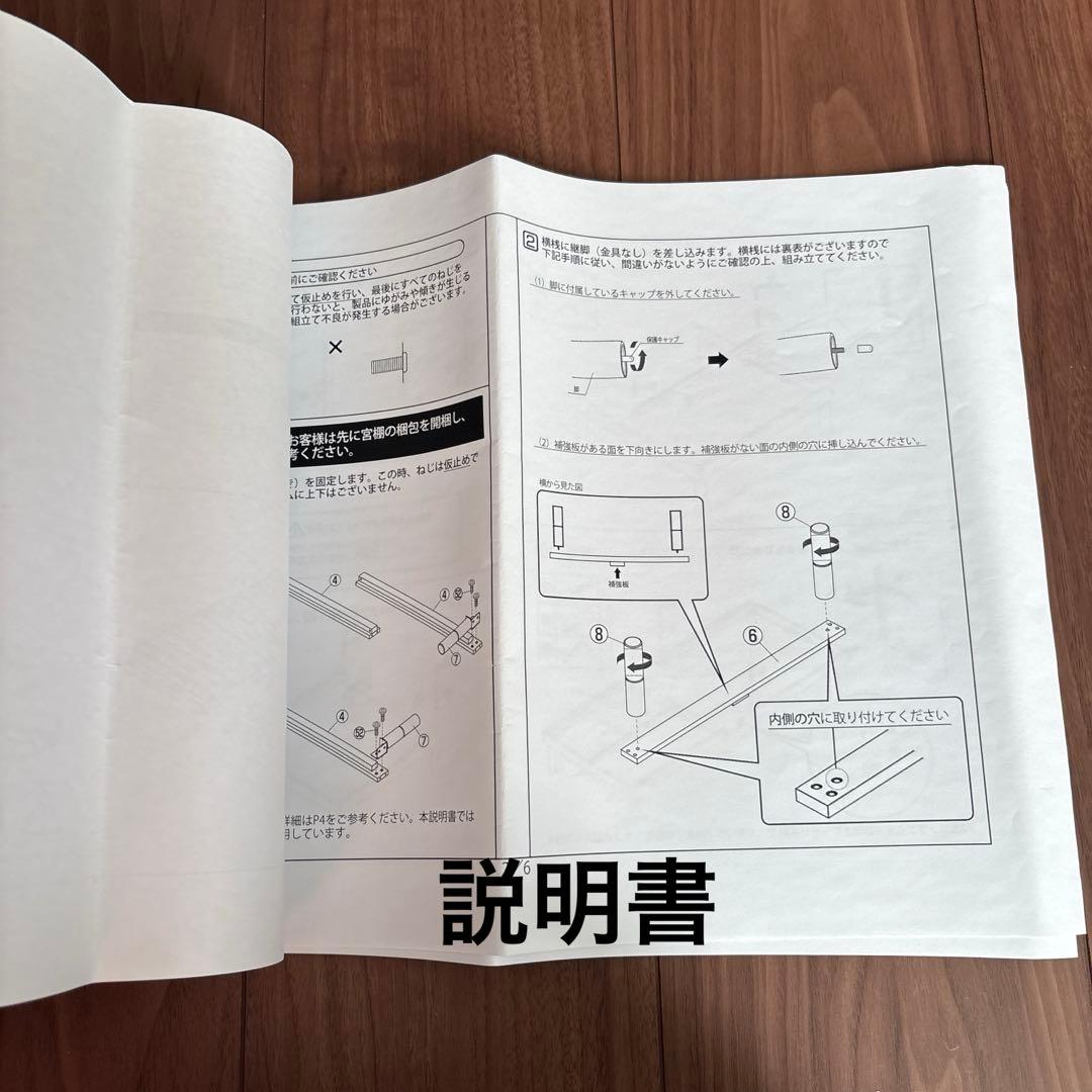 天然木　すのこシングルベッド　3段階高さ調節可能