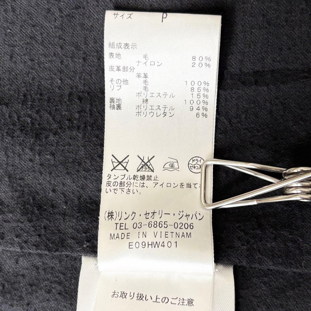 2958y美品　ヘルムートラング　スタンドカラーミドルコート　黒