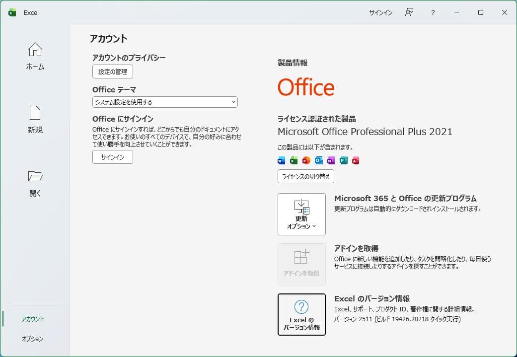 NEC Mate Core i3-9100 メモリ8GB SSD240GB