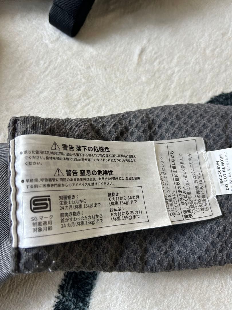 ergobaby OMNI Breeze グレー