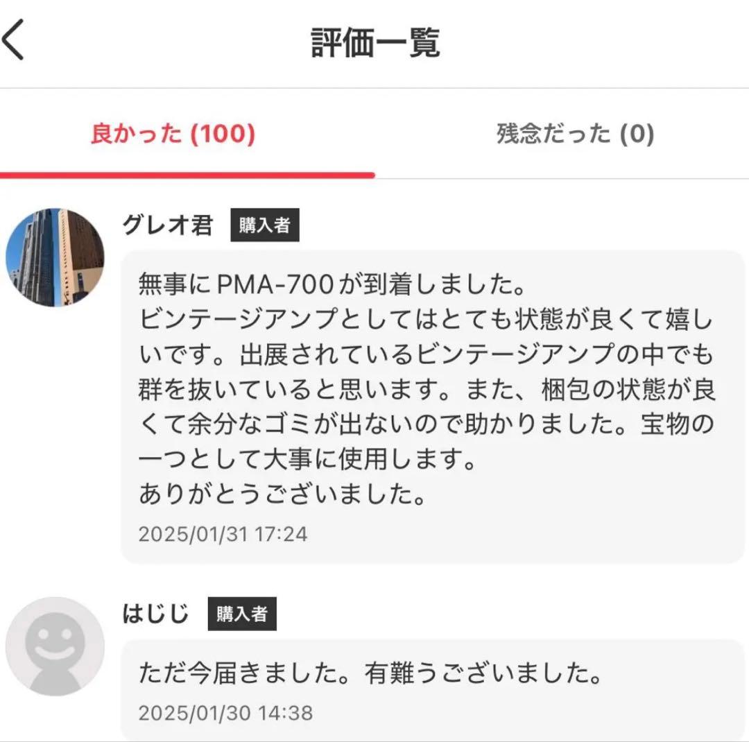 【美品】パワーアンプ SONY XM-1002HXソニー