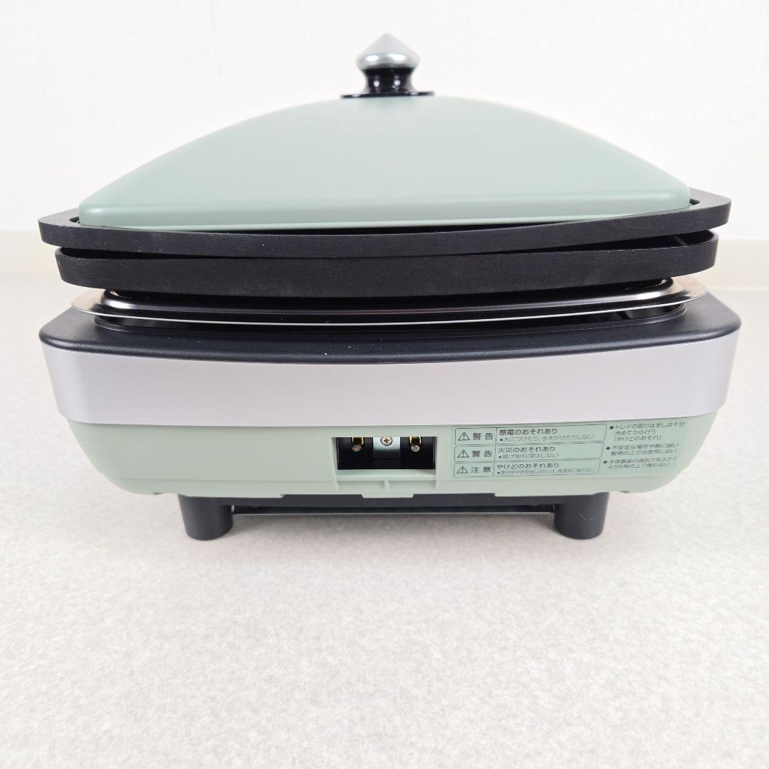 アラジン グラファイトマジックグリラーPlus AMG-G1300A 緑 焼肉