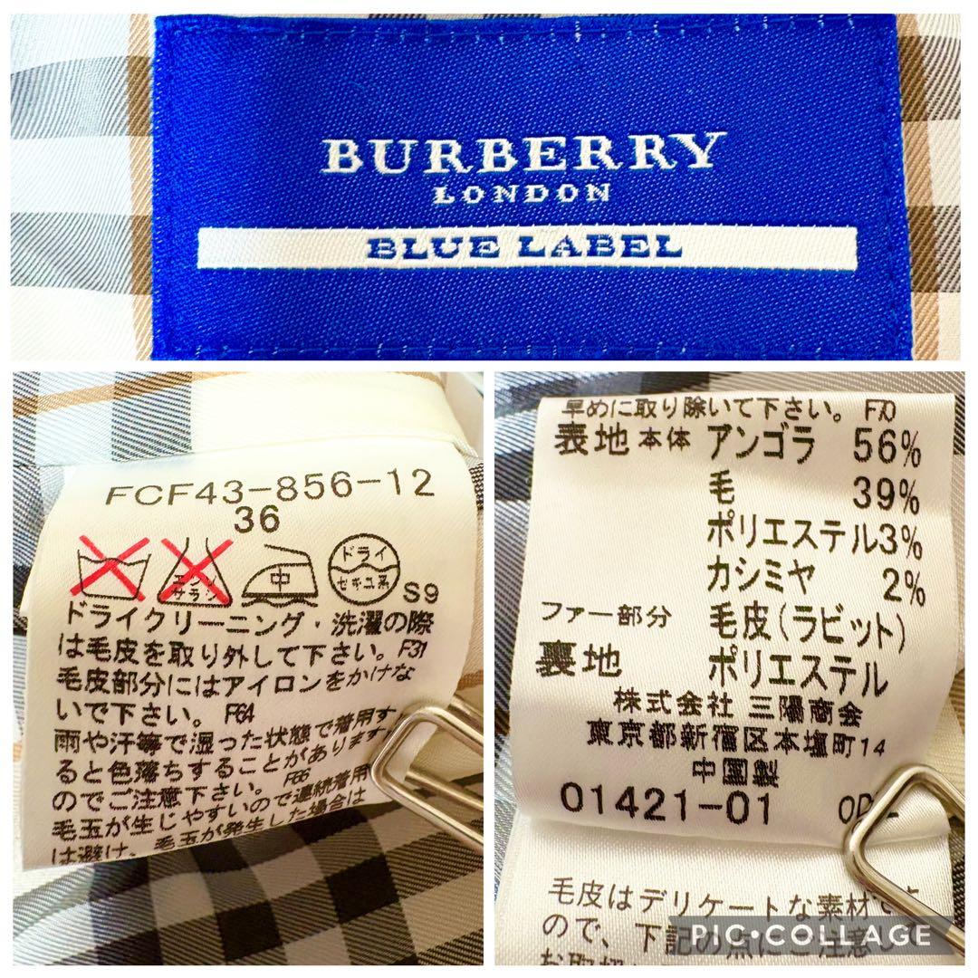 モア様リクエスト✨バーバリーブルーレーベル ピンク カシミヤ混 フード コート