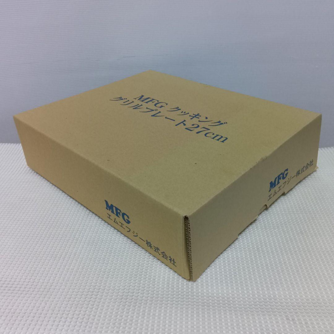 未使用 MFG クッキング グリルプレート 27cm