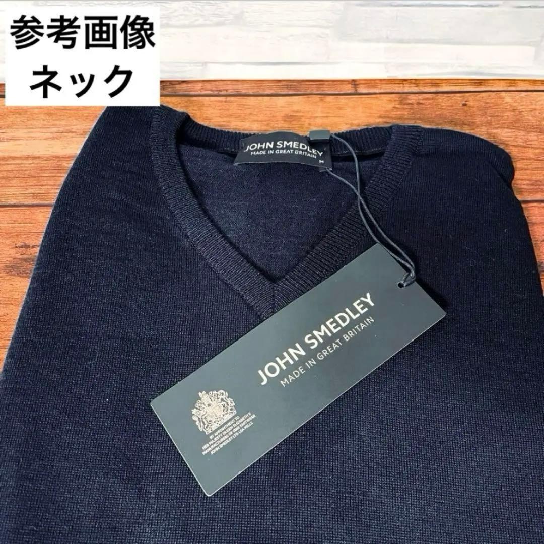 【袋入り新品】ジョンスメドレー Vネックニット ASHMOUNT ネイビー M