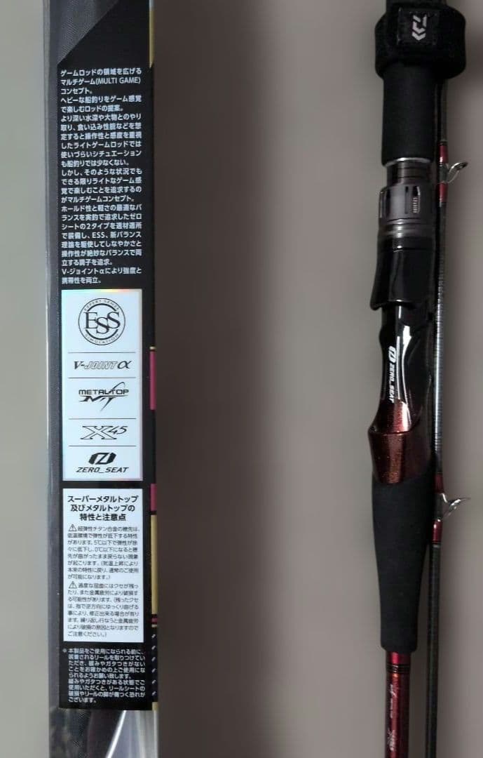 ◆DAIWA　リーディングマルチゲームMG73　MH225MT