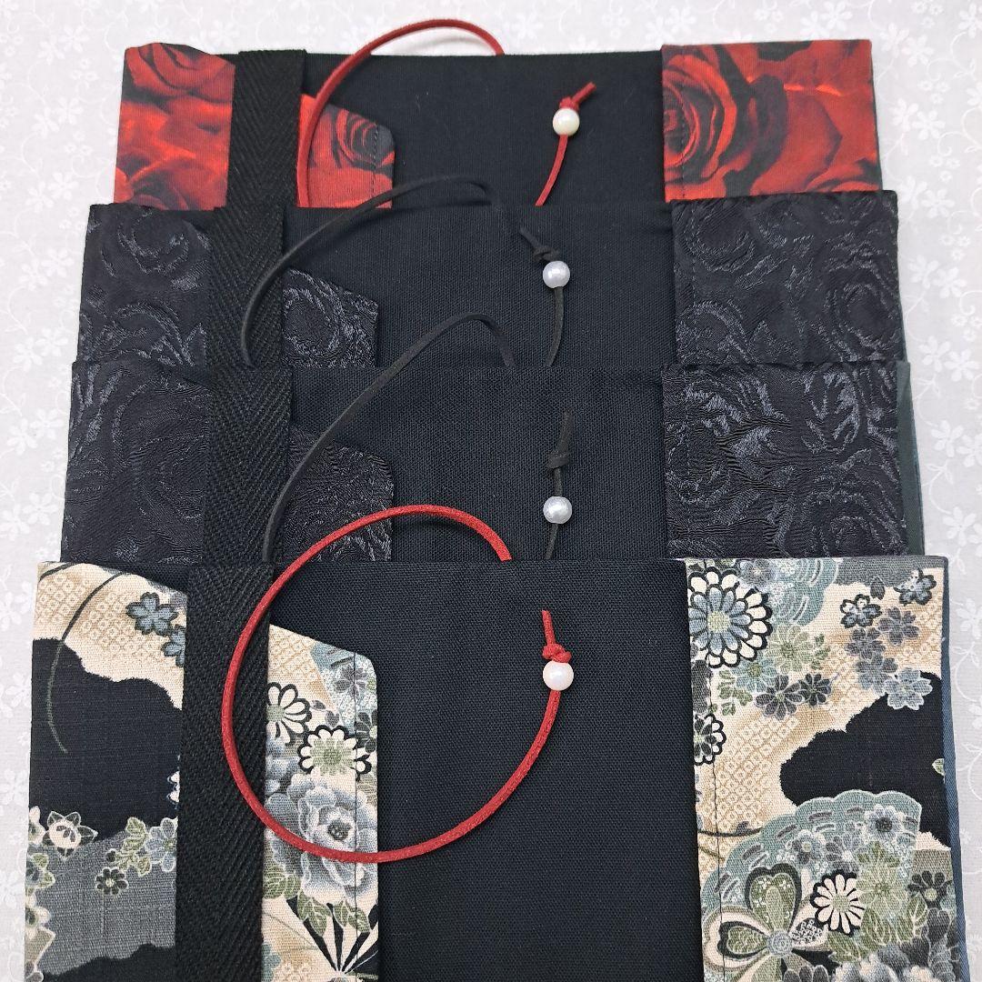 黒紫焔　コクシエン⑧ブックカバー