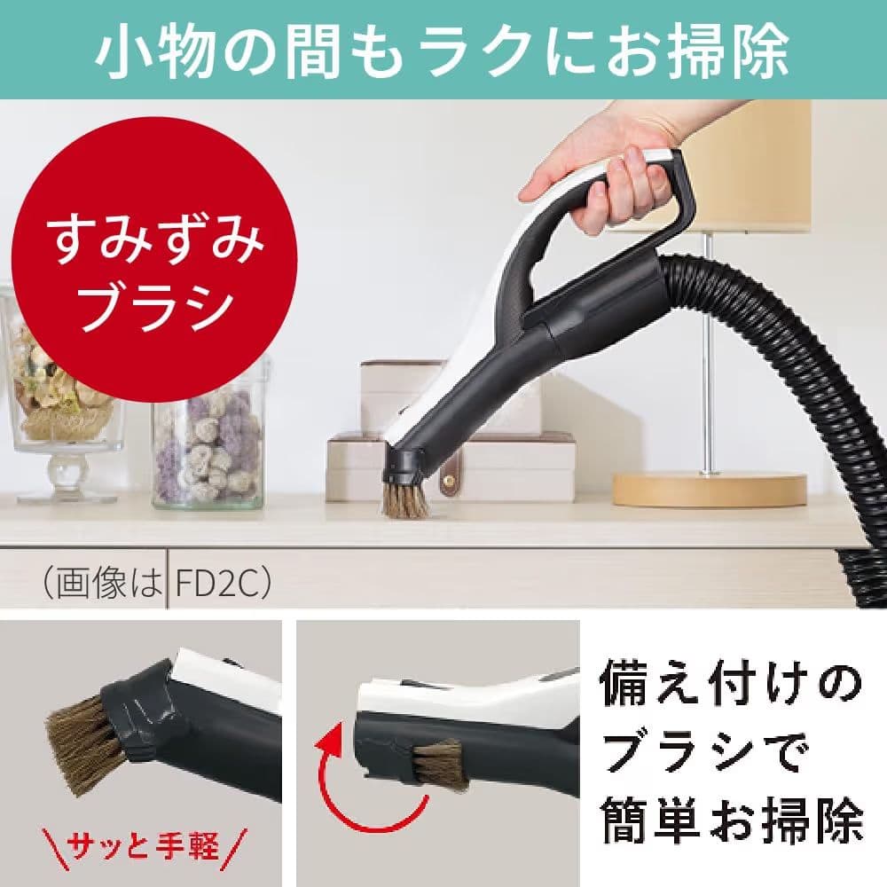 三菱電機 掃除機 TC-FXG5J 紙パック式