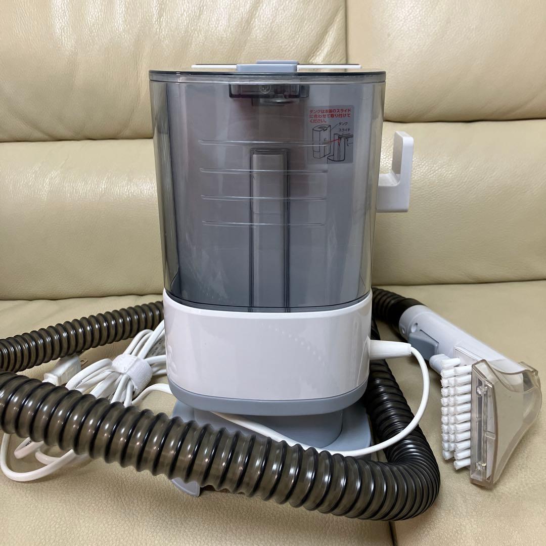 アイリスオーヤマ　リンサークリーナー 自動散水 温水洗浄 RNS-P10-W