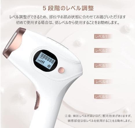 脱毛器 光美容器 男女兼用 全身用 家庭用