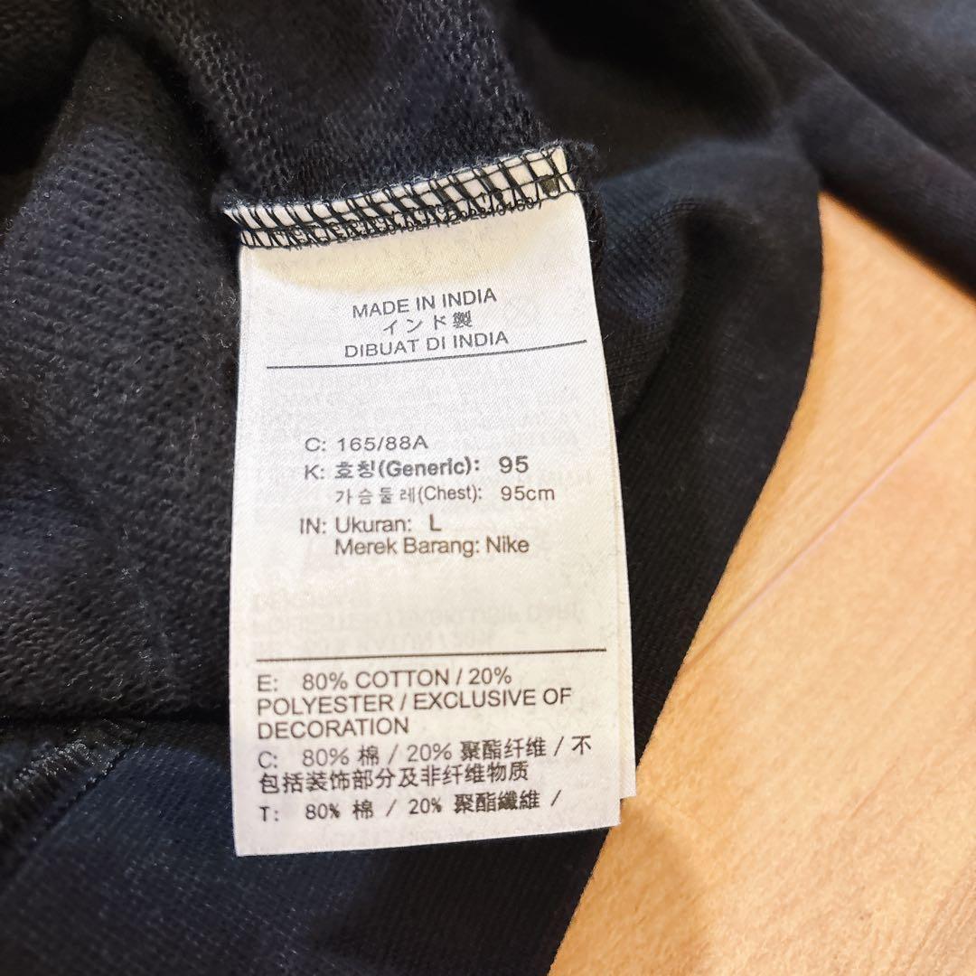 NIKE フリース 半起毛 スウェット＆パンツ セットアップ 上下セット L