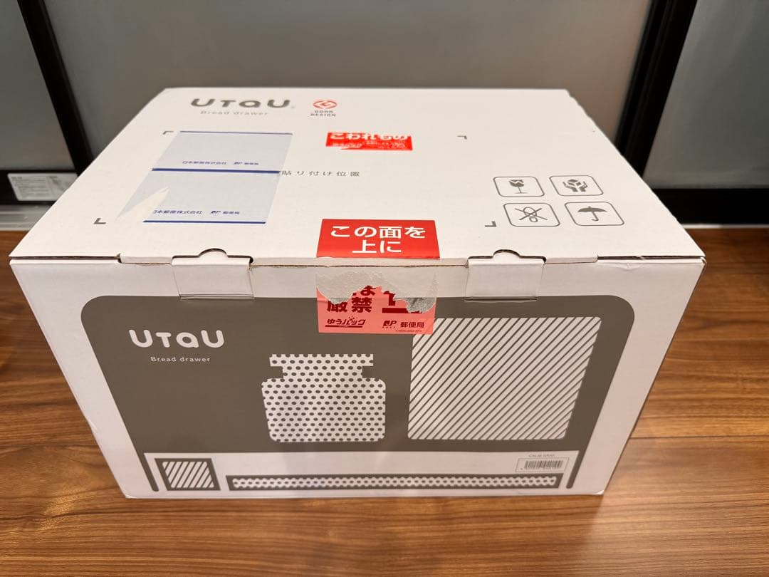 【未使用品】UtaU ブレッドドロワー ワイド カームグレー