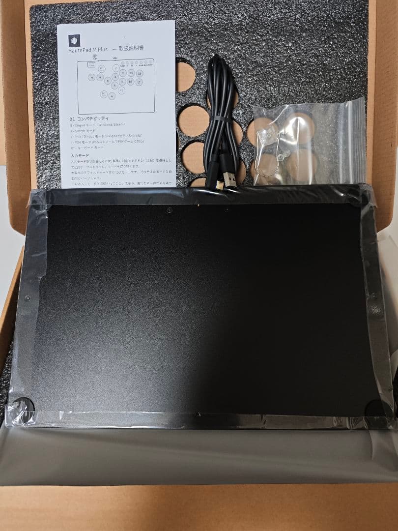 8の日セール Haute42 M16 PLUS