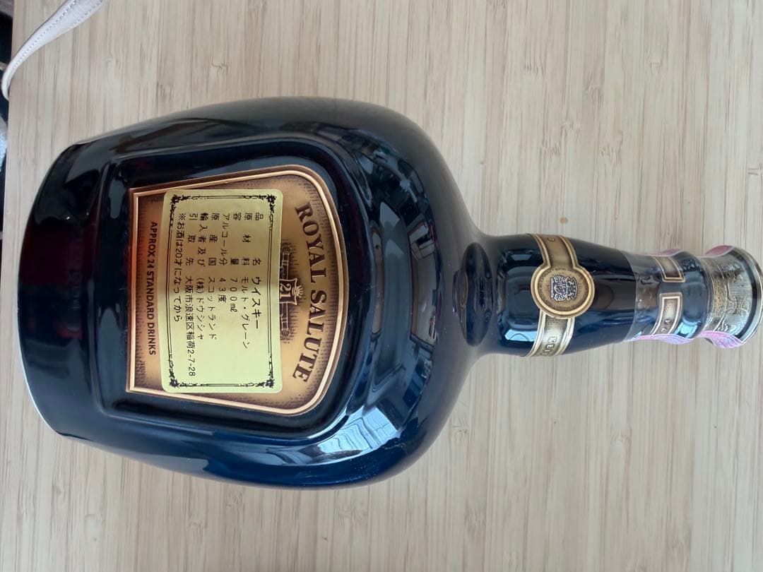 ★ 未開封品 ★  Salute 21年 サファイアエディション