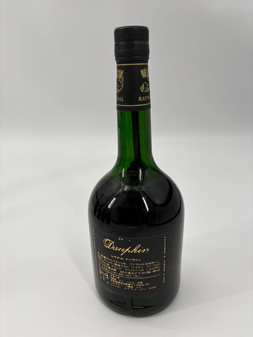 ブランデー 古酒 まとめ売り REMY MARTIN等 未開栓 5本セット