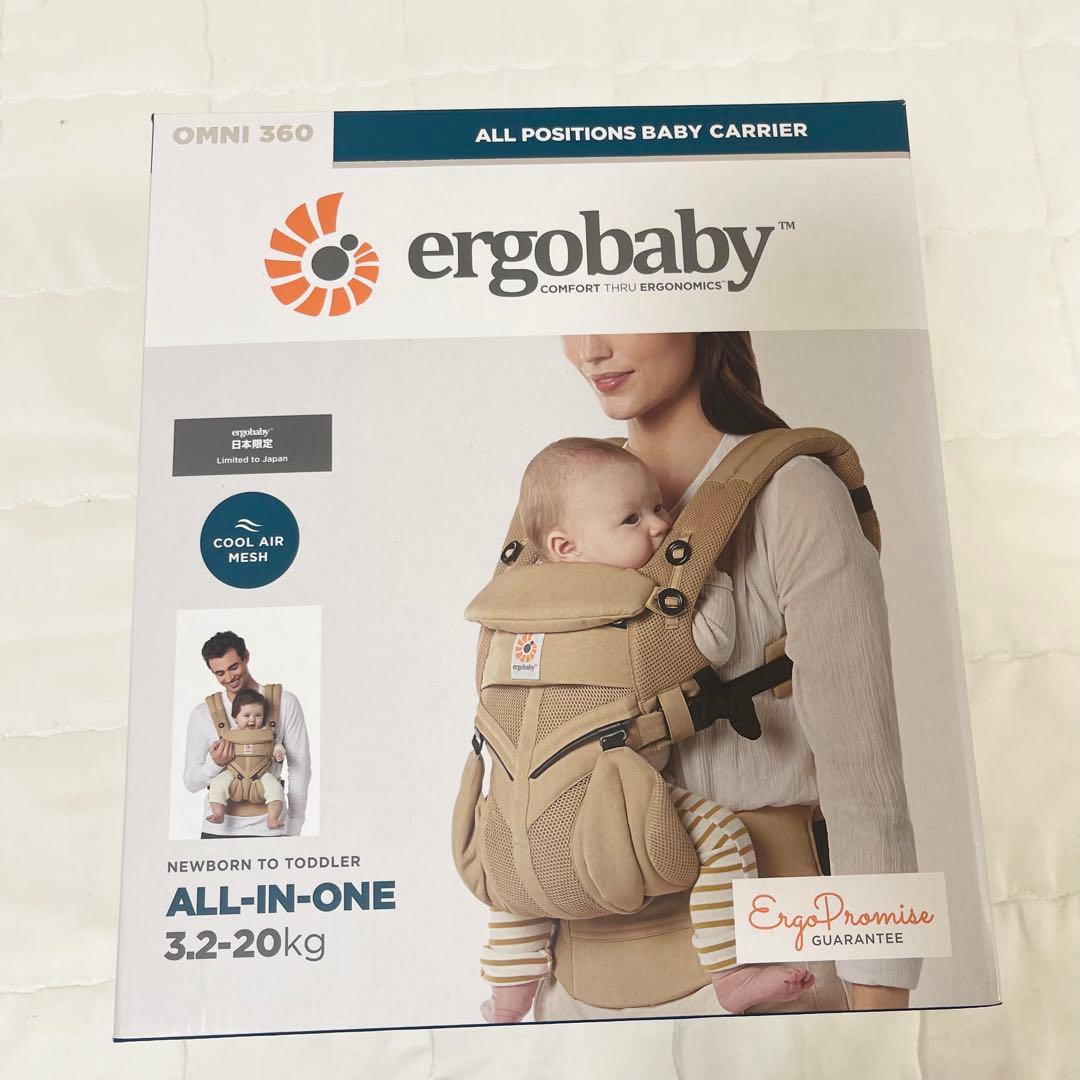 ergobaby OMNI360 エルゴベビー　オムニ360 ベージュ　メッシュ