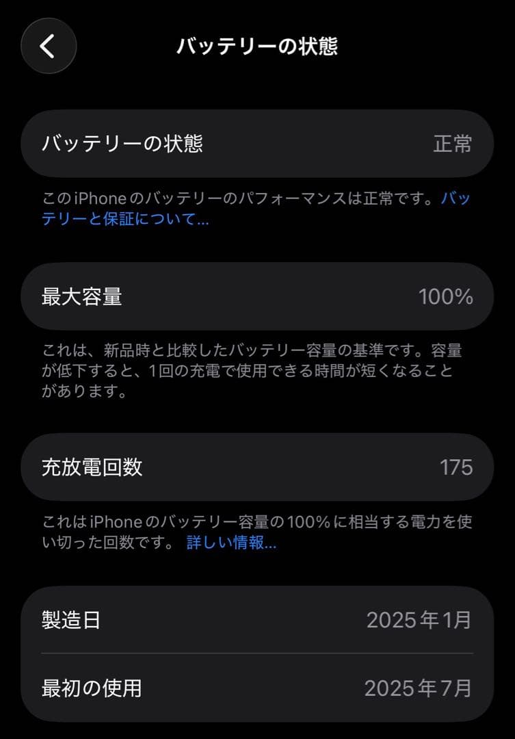 Apple iPhone 16 Pro 128GB ホワイトチタニウム