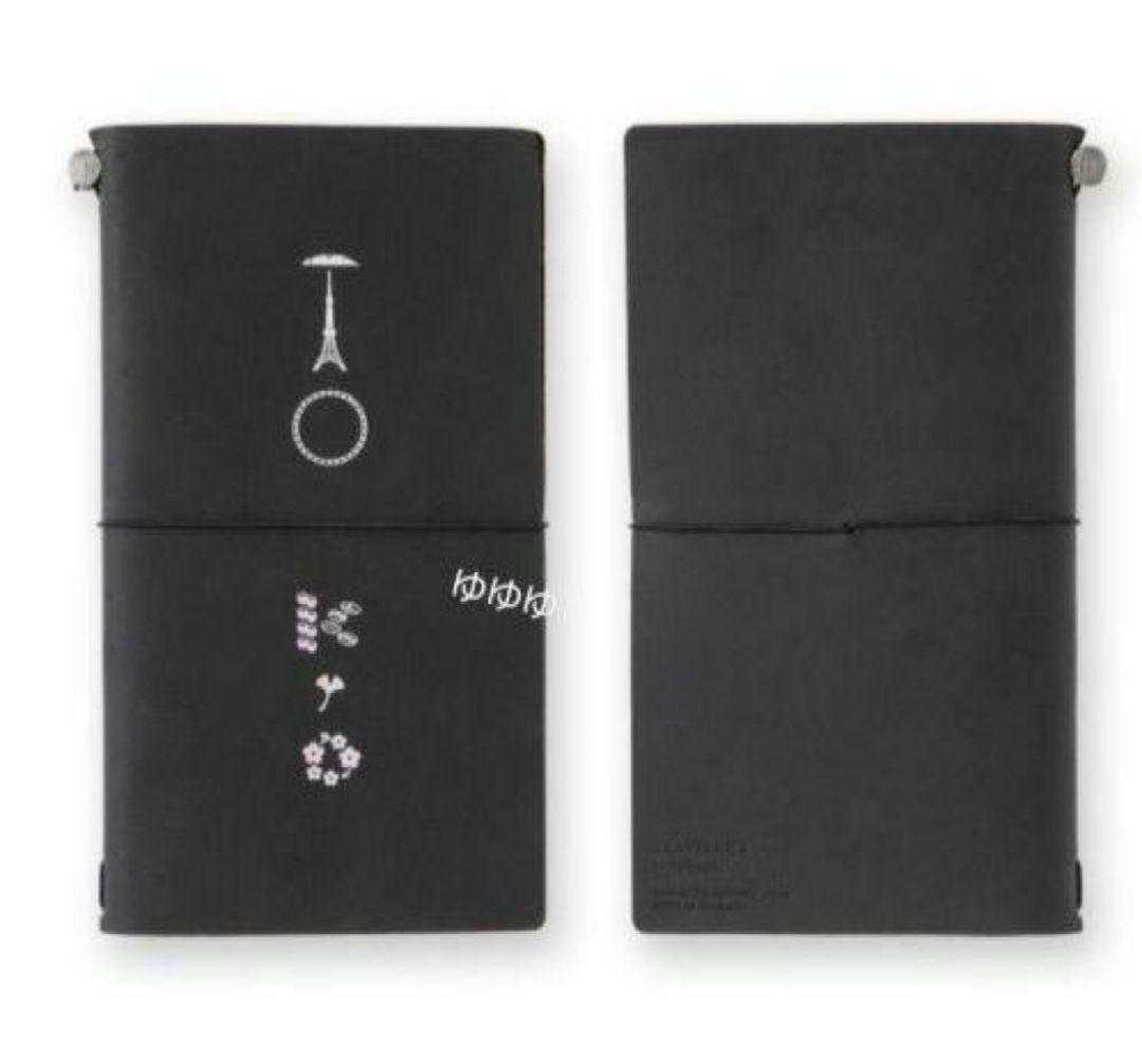 トラベラーズノート TOKYO 黒 &ブラスチャーム 東京エディション 限定