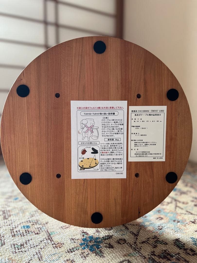 カリモク TU0107 サイドテーブル ウォールナット 家具