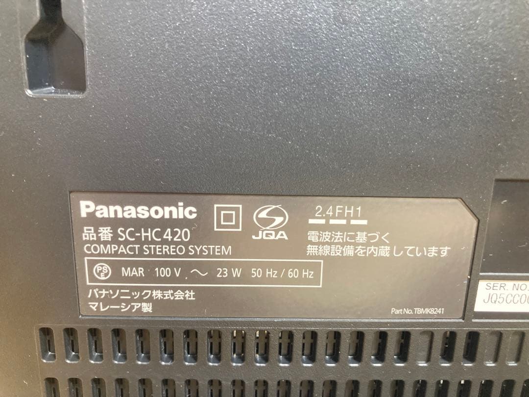 ☆2025年製 Panasonic コンパクトステレオシステム SC-HC420