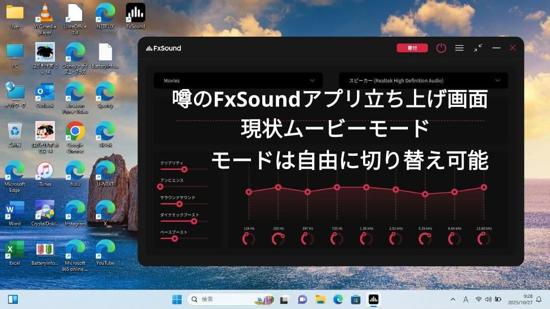 【美品】Win11✨オフィス付✨初心者に✨すぐ使える✨小型✨ノートパソコン
