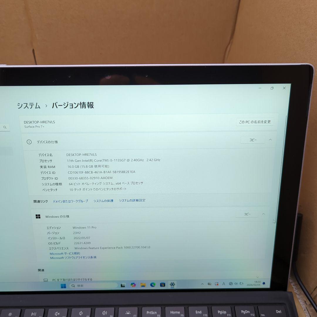 Surface Pro 7+ i5第11世代-1135G7　16GB/256GB