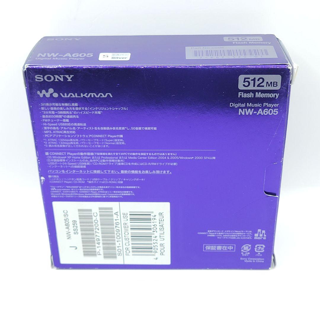 【ジャンク品】SONY ウォークマン NW-A605 512MB