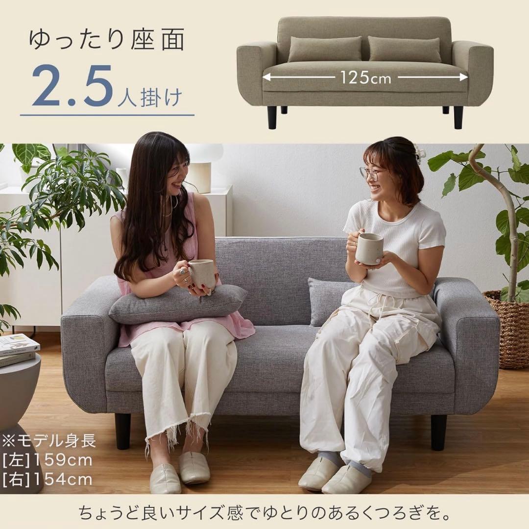 【力】ベージュ ブラウン 2.5人掛けソファ ロータイプ LOWYA