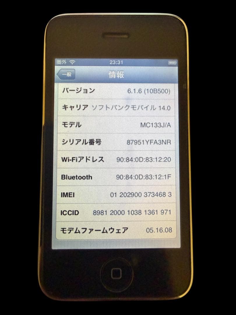 iPhone3GS 32GB ブラック バッテリー新品交換済み　付属品完品　美品