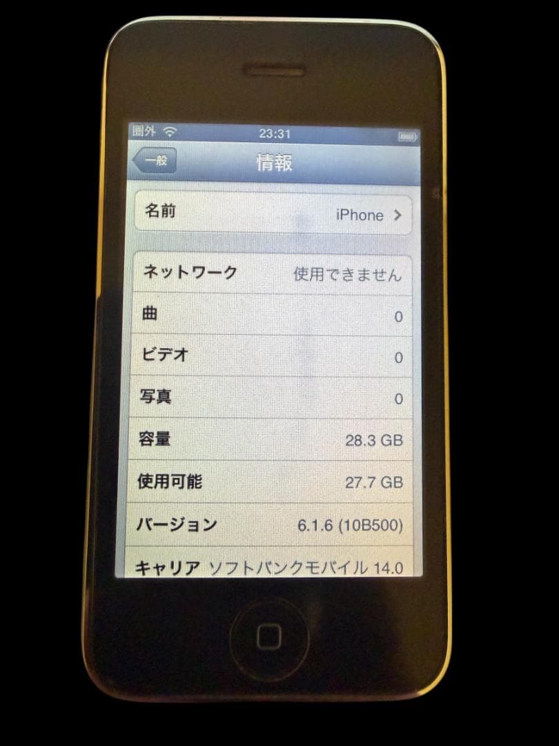 iPhone3GS 32GB ブラック バッテリー新品交換済み　付属品完品　美品