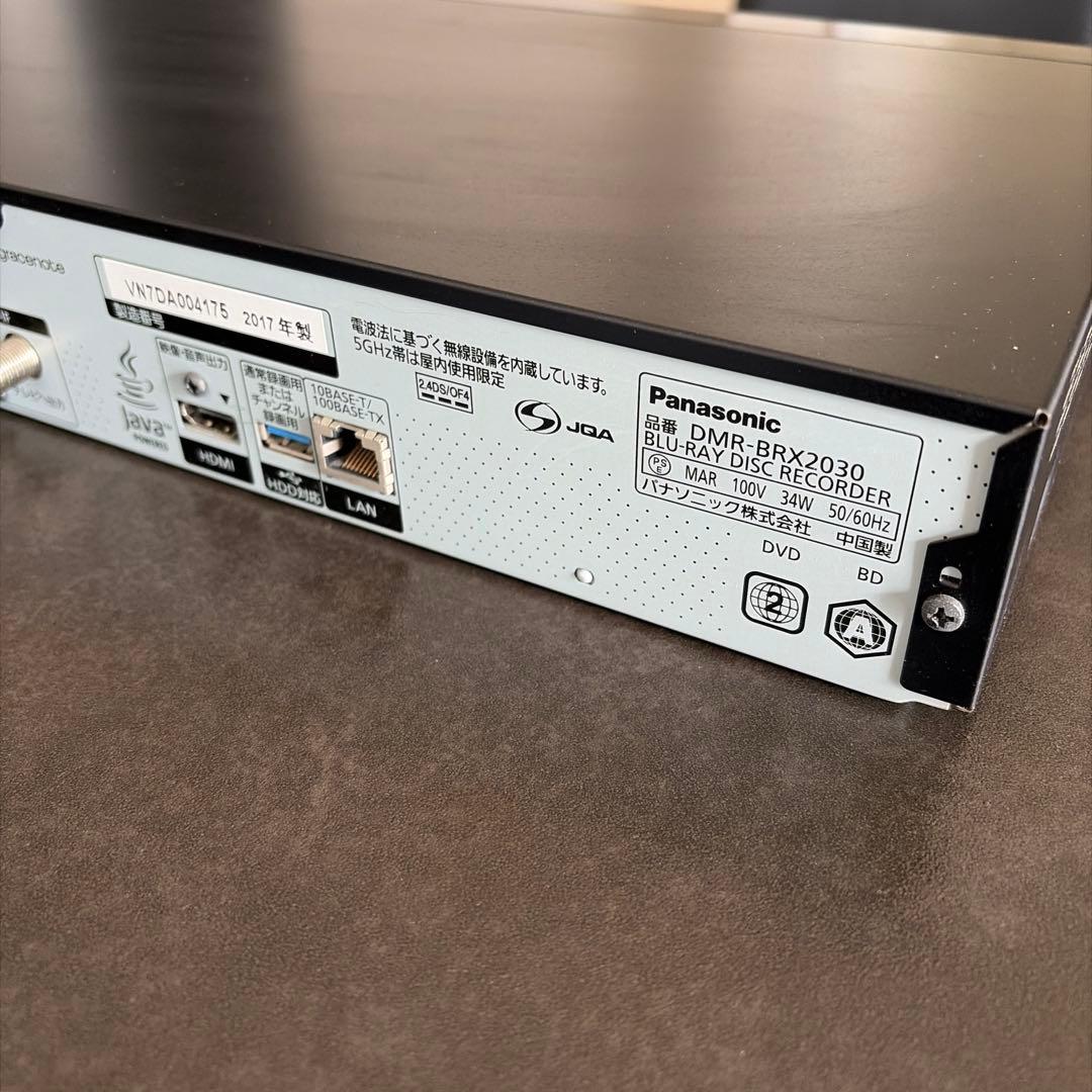 Panasonic DMR-BRX2030 ブルーレイディーガ 全録