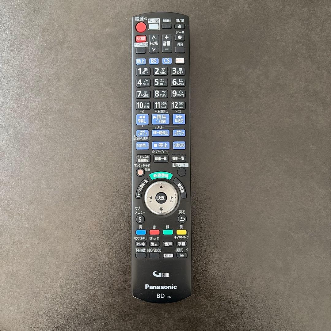 Panasonic DMR-BRX2030 ブルーレイディーガ 全録