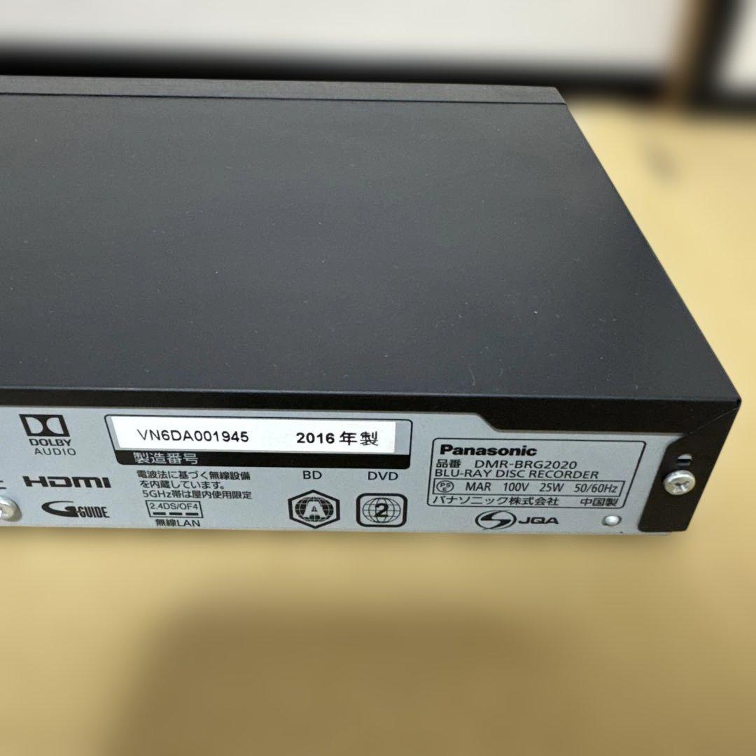 2TB 6番組同時録画DIGA DMR-BRG2020パナソニック
