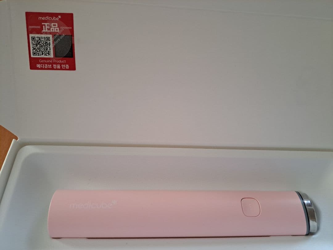 【公式正規品】メディキューブ ブースタープロ ミニ　化粧水　美容液　クレンジング