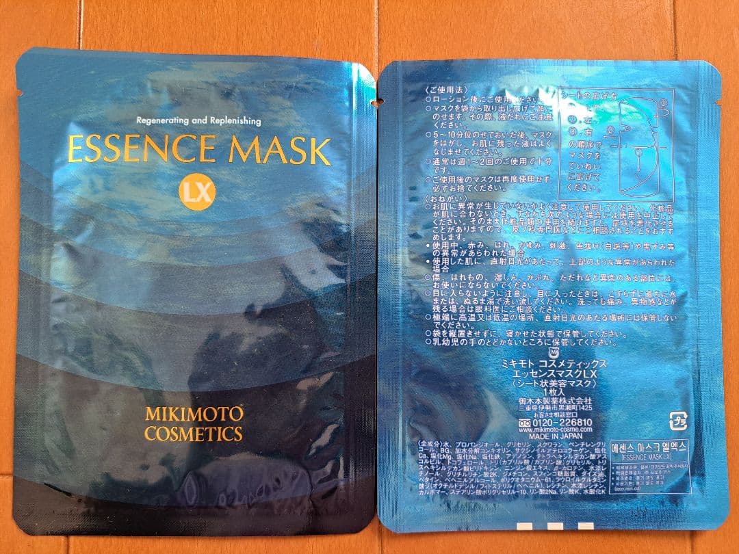 【公式正規品】メディキューブ ブースタープロ ミニ　化粧水　美容液　クレンジング