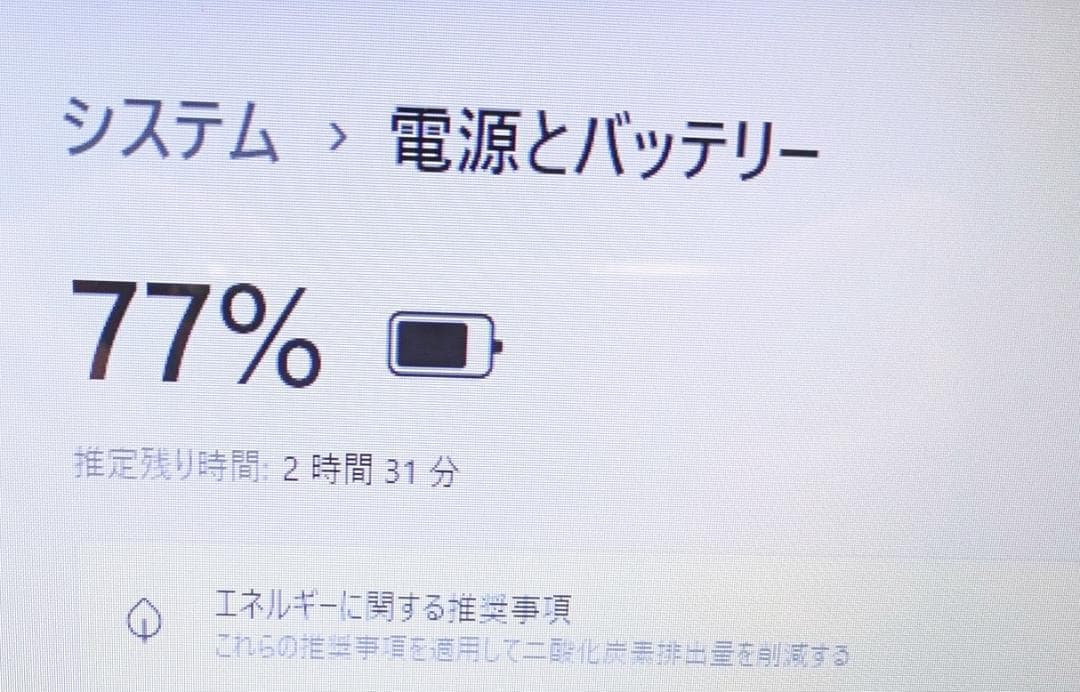 Windows11ノートパソコン✨オフィス付✨ASUS　大容量HDD　Wi-Fi