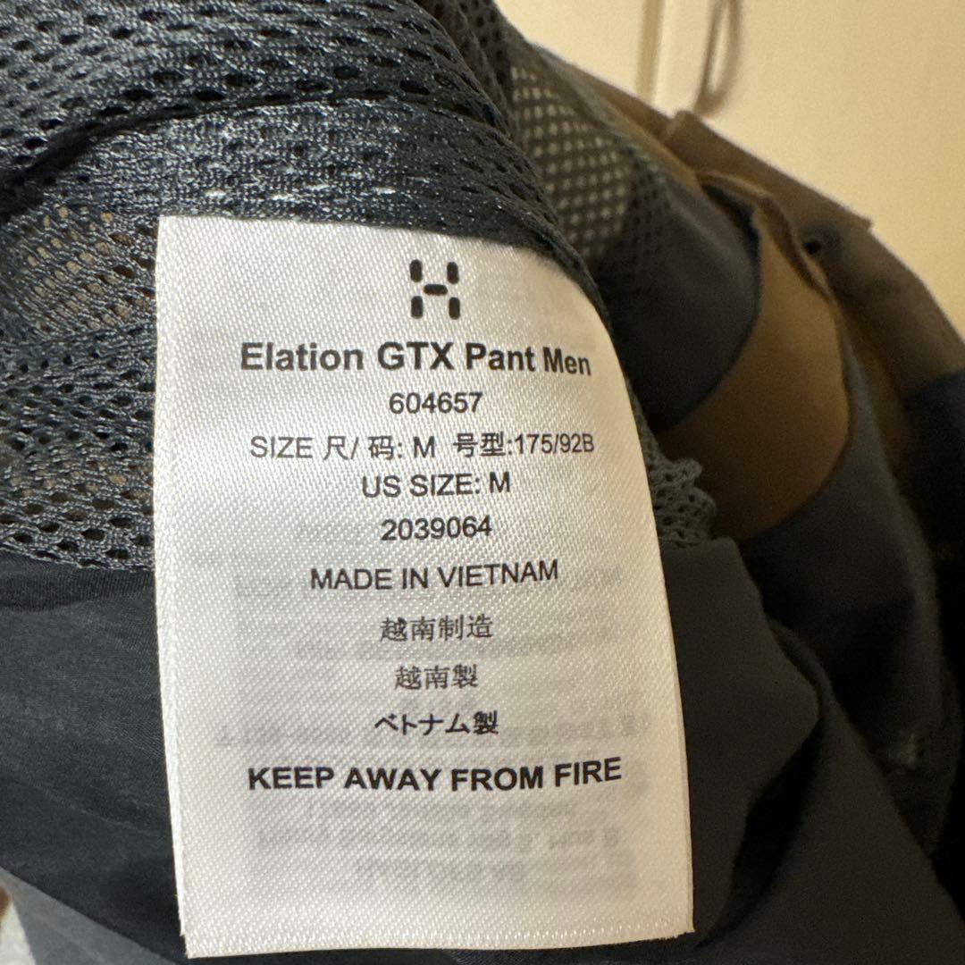 24時間限定お値下げ新品未使用　Haglöfs GORE-TEX パンツ
