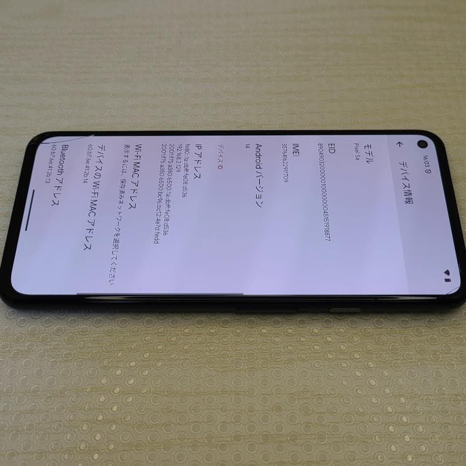 Google Pixel 5a 5G ◆ 6GB/128GB ※割れ